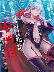 夏夜物语治愈妖怪封面