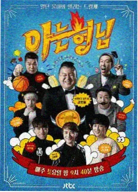 治愈系妖怪漫画趋势配图