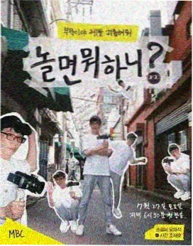 器物妖怪题材分析配图