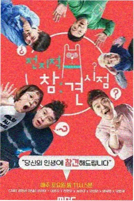 妖怪漫画专题横幅